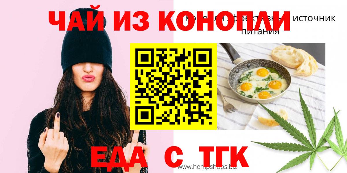 Коломна  Canna-Cookies марихуана  Вход с VPN 