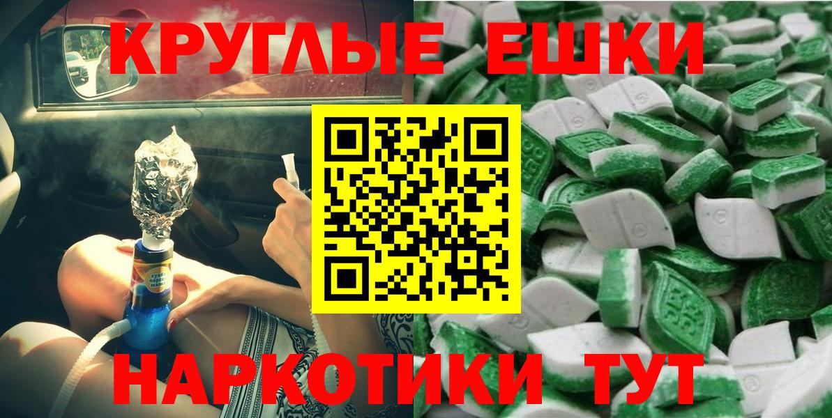 MEGA   Вход с VPN  Коломна  ЭКСТАЗИ Cube  ЭКСТАЗИ 