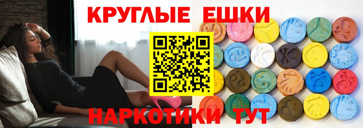 Экстази Punisher Коломна