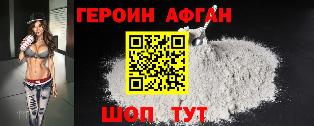 МЕФ  АМФЕТАМИН кристаллы  Канабис  Cocaine  Коломна  Гашиш  ГАШИШ  Метамфетамин  Вход с VPN  МЕФ кристаллы 
