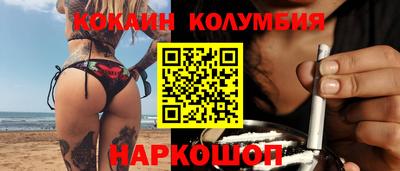 меф Конаково