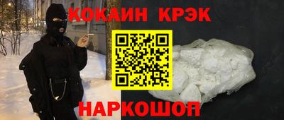 гашишное масло Коммунар