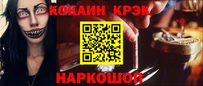 меф Конаково