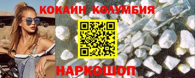 меф Конаково