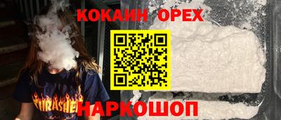 меф Конаково
