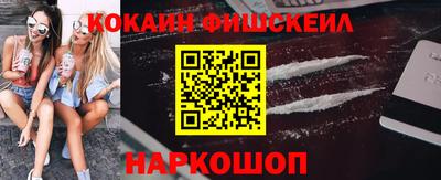 меф Конаково