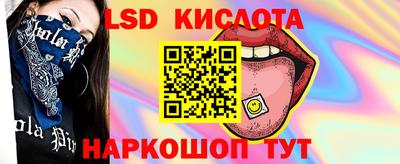 меф Конаково