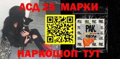 меф Конаково
