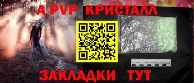 меф Конаково