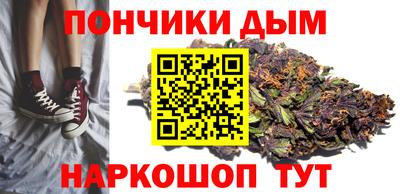 гашишное масло Коммунар