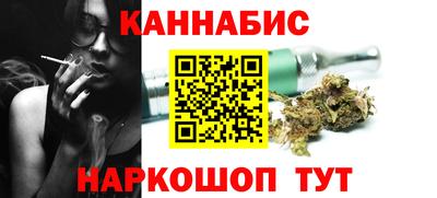 меф Конаково