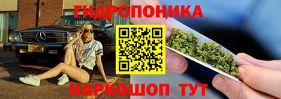 гашишное масло Коммунар