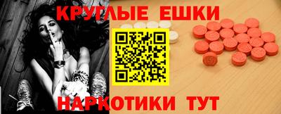 гашишное масло Коммунар