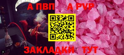 меф Конаково