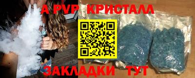 меф Конаково