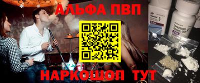 гашишное масло Коммунар
