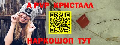 Альфа ПВП Комсомольск-на-Амуре