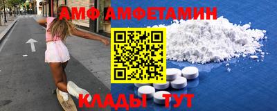 Альфа ПВП Комсомольск-на-Амуре