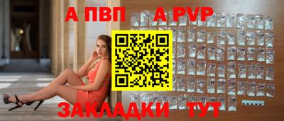 меф Конаково