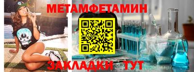 меф Конаково