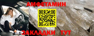 Альфа ПВП Комсомольск-на-Амуре