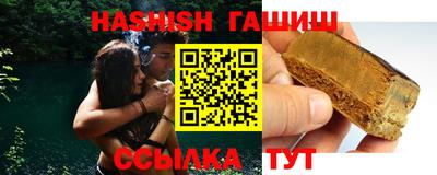 гашишное масло Коммунар