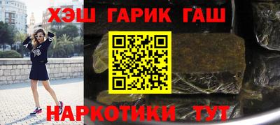 гашишное масло Коммунар