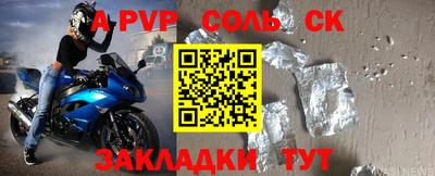 меф Конаково
