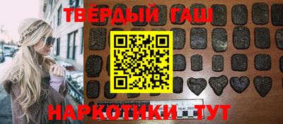 гашишное масло Коммунар
