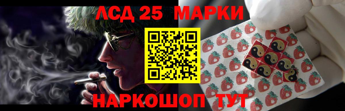Лсд 25 экстази ecstasy Коломна
