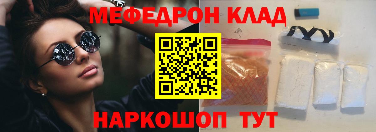 МЯУ-МЯУ мяу мяу  Вход с VPN  Коломна 