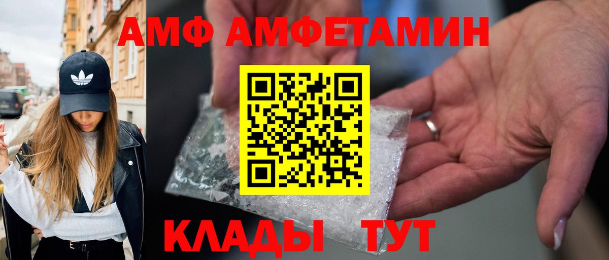 Первитин витя Коломна