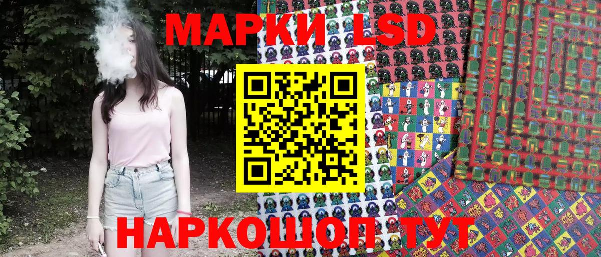 Марки N-bome 1500мкг Коломна