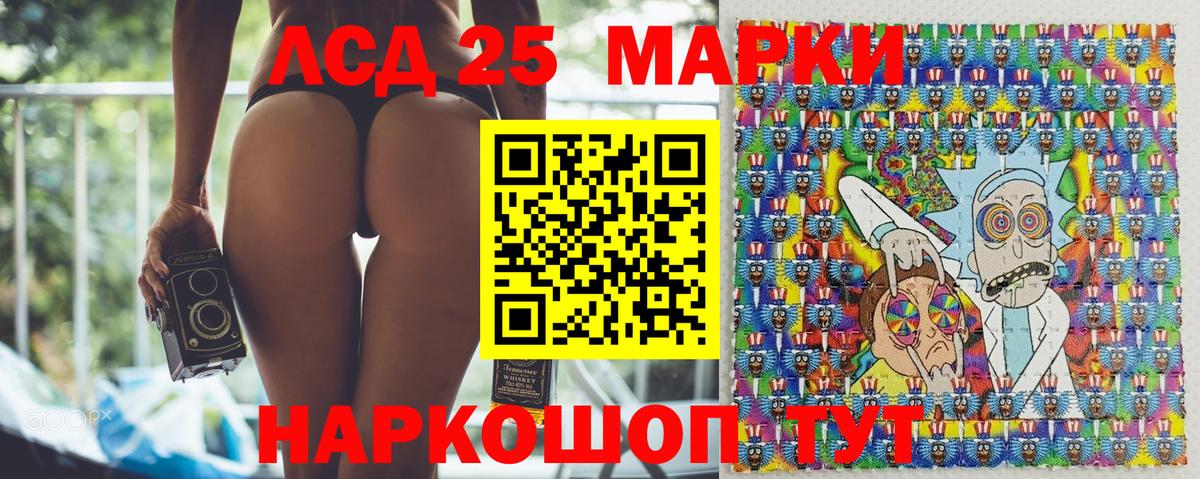 Марихуана Коломна