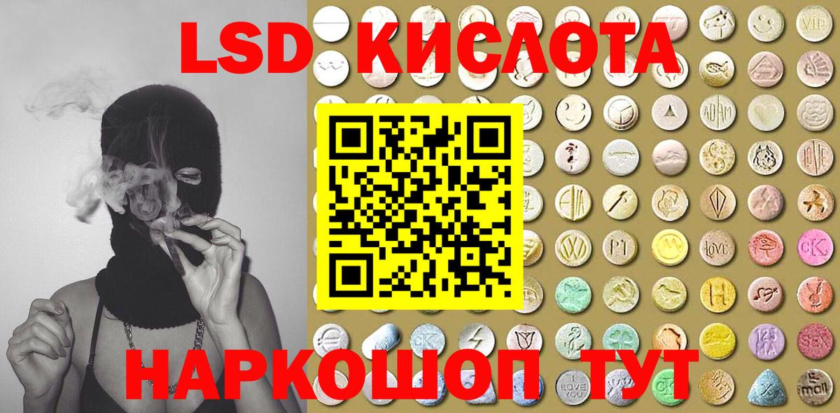 Наркотические марки  Вход с VPN  Коломна  Марки N-bome 1,8мг 