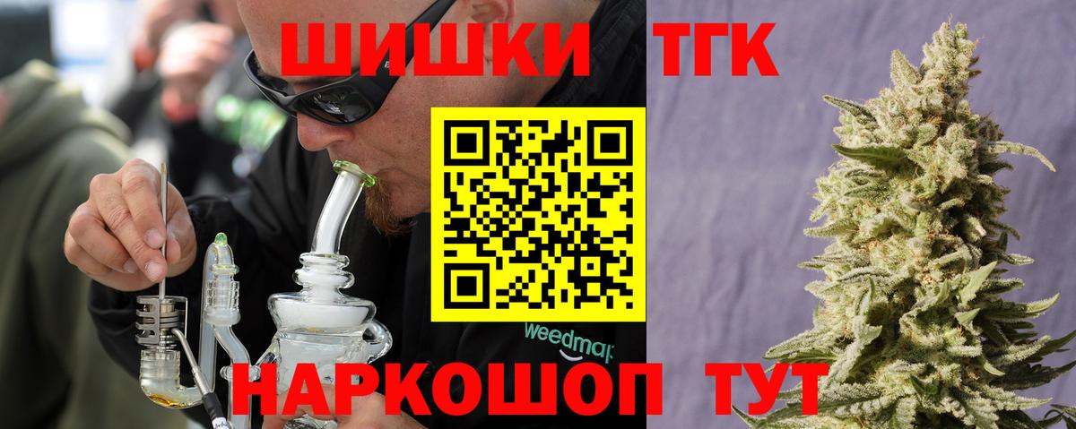 МАРИХУАНА тримм Коломна